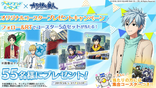 ���������꡼ No.001�Υ���ͥ������ / �֥��ɥ���ɥҡ��������ץ��饪����Ŵ�ͤȤΥ���ܥ����������������륭���ڡ��󳫺�