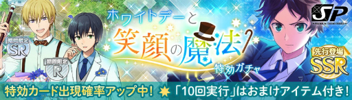 ���������꡼ No.006�Υ���ͥ������ / �֥��ɥ���ɥҡ��������ץ��饪����Ŵ�ͤȤΥ���ܥ����������������륭���ڡ��󳫺�