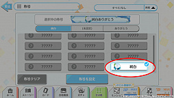 画像ギャラリー No.004のサムネイル画像 / 「ワールドエンドヒーローズ」,期間限定イベント「ホワイトデー・メッセンジャー」スタート