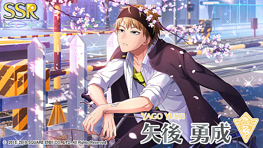 画像ギャラリー No.019のサムネイル画像 / 「ワールドエンドヒーローズ」,イベント「春の昨日の、その明日。」が開催。特効カードが獲得できる限定ガチャの配信も