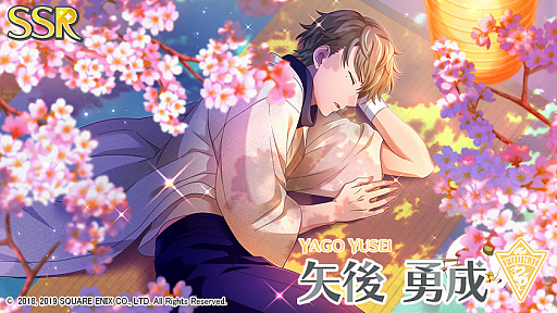 画像ギャラリー No.020のサムネイル画像 / 「ワールドエンドヒーローズ」,イベント「春の昨日の、その明日。」が開催。特効カードが獲得できる限定ガチャの配信も