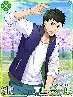 画像ギャラリー No.023のサムネイル画像 / 「ワールドエンドヒーローズ」,イベント「春の昨日の、その明日。」が開催。特効カードが獲得できる限定ガチャの配信も