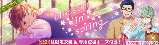 画像ギャラリー No.001のサムネイル画像 / 「ワールドエンドヒーローズ」,期間限定カード「新SSR 御鷹寿史」などを追加