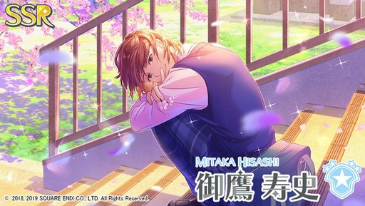 画像ギャラリー No.002のサムネイル画像 / 「ワールドエンドヒーローズ」,期間限定カード「新SSR 御鷹寿史」などを追加