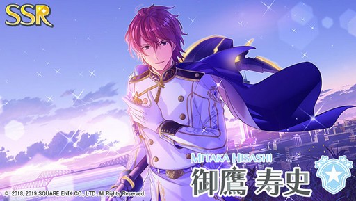 画像ギャラリー No.003のサムネイル画像 / 「ワールドエンドヒーローズ」,期間限定カード「新SSR 御鷹寿史」などを追加