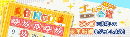 ���������꡼ No.002�Υ���ͥ������ / �֥��ɥ���ɥҡ��������ס��ȿ�SSR �׿����͡ɴޤ���ָ���ο������ɤ��о�