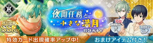 画像ギャラリー No.006のサムネイル画像 / 「ワールドエンドヒーローズ」,サービス開始半年記念キャンペーン第3弾を開催