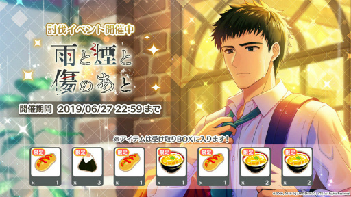 画像ギャラリー No.004のサムネイル画像 / 「ワールドエンドヒーローズ」イベント“雨と煙と傷のあと”が開始