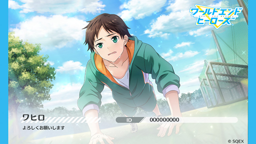 画像ギャラリー No.002のサムネイル画像 / 「ワールドエンドヒーローズ」,期間限定カード「新SSR 浅桐真大」が登場