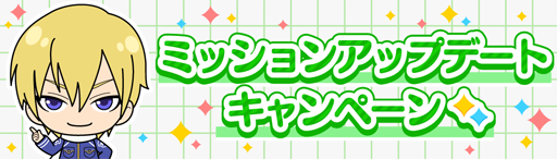 画像ギャラリー No.003のサムネイル画像 / 「ワールドエンドヒーローズ」,期間限定カード「新SSR 浅桐真大」が登場