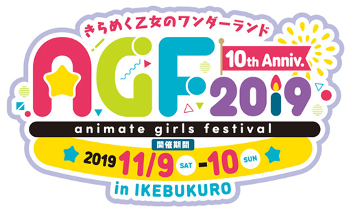 画像ギャラリー No.002のサムネイル画像 / 「ワールドエンドヒーローズ」のLINEスタンプが配信開始。AGF2019への出展も決定