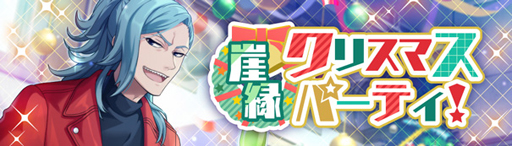 画像ギャラリー No.004のサムネイル画像 / 「ワールドエンドヒーローズ」のLINEスタンプが配信開始。AGF2019への出展も決定