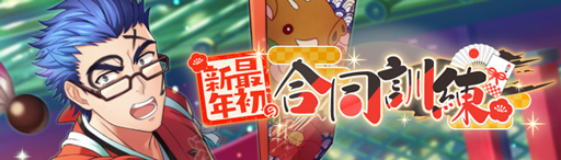 画像ギャラリー No.006のサムネイル画像 / 「ワールドエンドヒーローズ」のLINEスタンプが配信開始。AGF2019への出展も決定