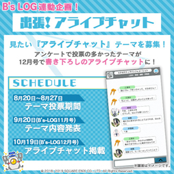 画像ギャラリー No.007のサムネイル画像 / 「ワールドエンドヒーローズ」のLINEスタンプが配信開始。AGF2019への出展も決定