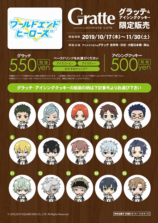 ꡼ No.007 | ֥ɥɥҡס1ǯߥȤ饯μ