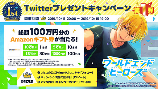 ꡼ No.005 | ֥ɥɥҡס1ǯߥȡפ򹹿