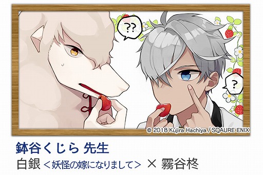 画像ギャラリー No.005のサムネイル画像 / 「ワールドエンドヒーローズ」1周年特設サイト更新。4つの新情報が公開