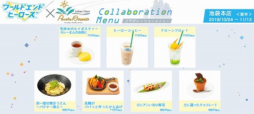 ꡼ No.008 | ֥ɥɥҡ1ǯߥȹ4Ĥο󤬸