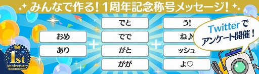画像ギャラリー No.009のサムネイル画像 / 「ワールドエンドヒーローズ」,1周年記念の特設サイトが更新に