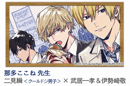 ꡼ No.003 | ֥ɥɥҡס1ǯߥȹȿؤˤ륳ܥ饹ȴ3Ƥʤ3Ĥο󤬸