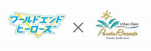 画像ギャラリー No.012のサムネイル画像 / 「ワールドエンドヒーローズ」,サービス開始1周年を記念した映像を公開。ゲーム内ではさまざまなキャンペーンを実施予定