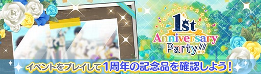 画像ギャラリー No.019のサムネイル画像 / 「ワールドエンドヒーローズ」,サービス開始1周年を記念した映像を公開。ゲーム内ではさまざまなキャンペーンを実施予定