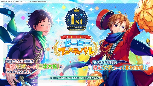 ���������꡼ No.001�Υ���ͥ������ / �֥��ɥ���ɥҡ��������ס����٥�ȡ�ALIVE�ҡ������ե����ƥ��Х�פ�����