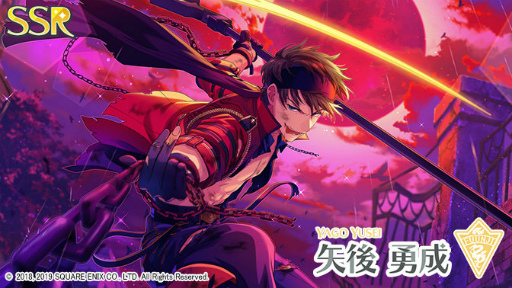 画像ギャラリー No.003のサムネイル画像 / 「ワヒロ」矢後勇成の新SSRが登場。オリジナル戦闘服つき