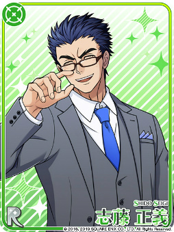 画像ギャラリー No.010のサムネイル画像 / 「ワヒロ」矢後勇成の新SSRが登場。オリジナル戦闘服つき