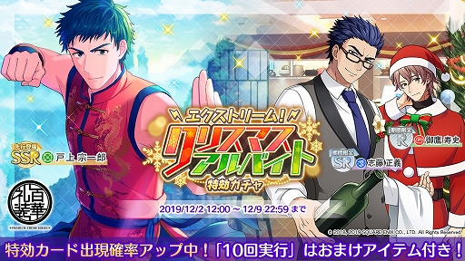 ���������꡼ No.012�Υ���ͥ������ / �֥��ɥ���ɥҡ��������ס������٥�ȡ֥������ȥ꡼�ࡪ���ꥹ�ޥ�����Х��ȡפ���������