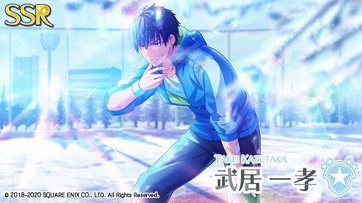 画像ギャラリー No.002のサムネイル画像 / 「ワヒロ」,オリジナル戦闘服「新SSR 武居一孝」や新SR「斎樹 巡」「透野光希」が期間限定で登場