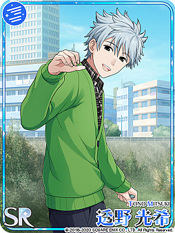 画像ギャラリー No.008のサムネイル画像 / 「ワヒロ」,オリジナル戦闘服「新SSR 武居一孝」や新SR「斎樹 巡」「透野光希」が期間限定で登場