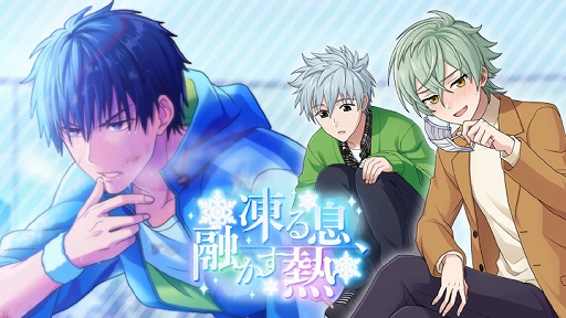 画像ギャラリー No.009のサムネイル画像 / 「ワヒロ」,オリジナル戦闘服「新SSR 武居一孝」や新SR「斎樹 巡」「透野光希」が期間限定で登場