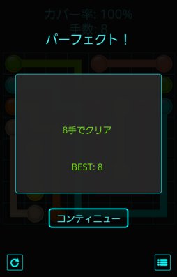 画像ギャラリー No.005のサムネイル画像 / 「つなげてコネクトパズル」，「ゲームセンターNEO for スゴ得」にて配信開始