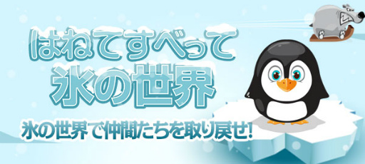 画像ギャラリー No.002のサムネイル画像 / ゲームセンターNEO for スゴ得で“スゴ得編集部に挑戦！”が実施