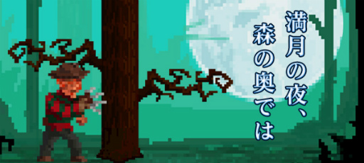 画像ギャラリー No.003のサムネイル画像 / ゲームセンターNEO for スゴ得で“スゴ得編集部に挑戦！”が実施