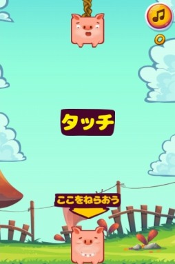 画像ギャラリー No.001のサムネイル画像 / 「ゲームセンターNEO for スゴ得」,ブタを積み上げるパズル「つみあげブーブー」が配信開始