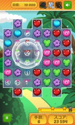 ���������꡼ No.003�Υ���ͥ������ / �֥����ॻ�󥿡�NEO for �������פǥޥå�3�ѥ���֥Х롼��ݥåץѥ���פ��ۿ�����