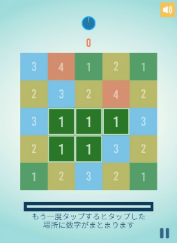 画像ギャラリー No.003のサムネイル画像 / 数字パズルゲーム「ゲット10プラス」が,スゴ得で配信