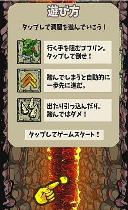 画像ギャラリー No.002のサムネイル画像 / 「ゲームセンターNEO for スゴ得」で「ぐつぐつマグマとドワーフ」が配信開始