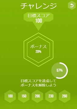 画像ギャラリー No.005のサムネイル画像 / 「ゲームセンターNEO for スゴ得」にて「タップタップバスケット」が配信。タップで手軽に遊べるバスケットゲーム