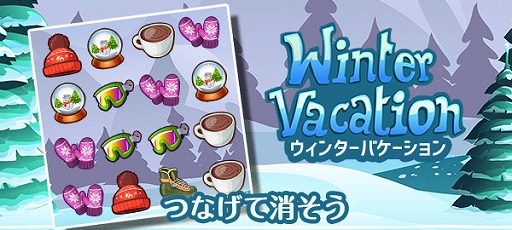 ���������꡼ No.001�Υ���ͥ������ / �ߤΥ����ƥ��Ĥʤ��ƾä��ѥ���֥����󥿡��Х��������פ��֥����ॻ�󥿡�NEO for �������פˤ��ۿ�����