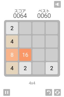 画像ギャラリー No.002のサムネイル画像 / 「ゲームセンターNEO for スゴ得」で数字パズル「2048レジェンド」が配信開始