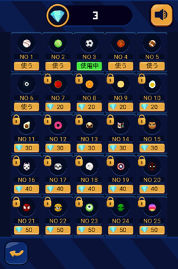 画像ギャラリー No.003のサムネイル画像 / 「ゲームセンターNEO for スゴ得」にて「数字のブロック崩し」が提供開始