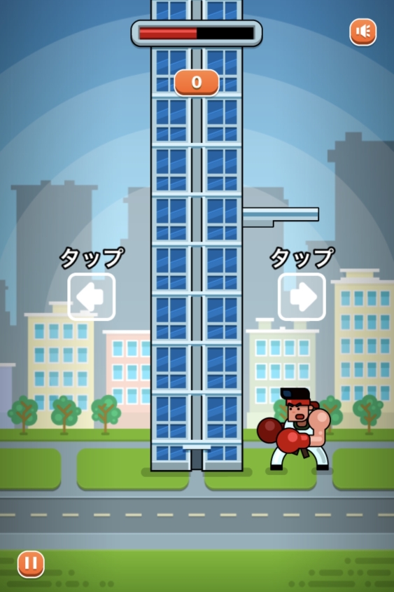 画像集サムネイル一覧 無限タワーをグーパンチで壊していく タワーボクサー がゲーム 画像集サムネイル一覧 無限タワーをグーパンチで壊していく タワーボクサー がゲーム