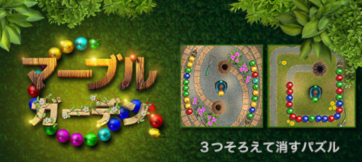 ꡼ No.005Υͥ / ѥ륲֥ޡ֥륬ǥפNTTɥΡ֥ƥġפо