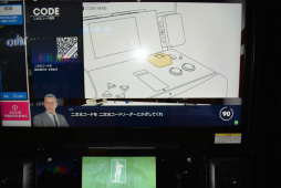 ꡼ No.020 | JAEPO20192٤ΥƥȡܦФƯŤWCCF FOOTISTA 2019פѲץ쥤ݡȤ򤨤ƾҲ