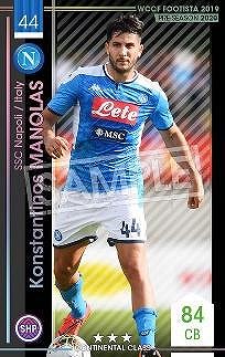 画像ギャラリー No.005のサムネイル画像 / 「WCCF FOOTISTA 2019」の第7弾が本日稼働開始。スカウトに新たな選手カードが追加