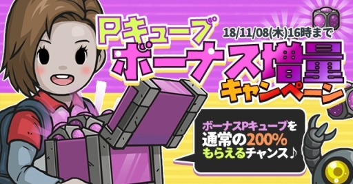 画像ギャラリー No.001のサムネイル画像 / 「イキノコレ!終末世」が1.3.8アップデートを実施。新機能「生存クエスト」を実装