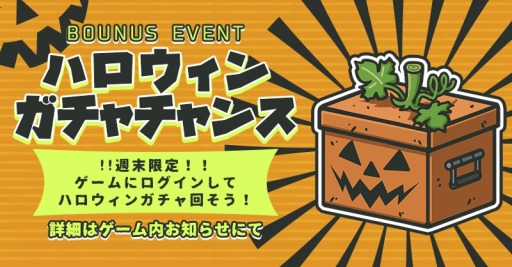 画像ギャラリー No.004のサムネイル画像 / 「イキノコレ!終末世」が1.3.8アップデートを実施。新機能「生存クエスト」を実装